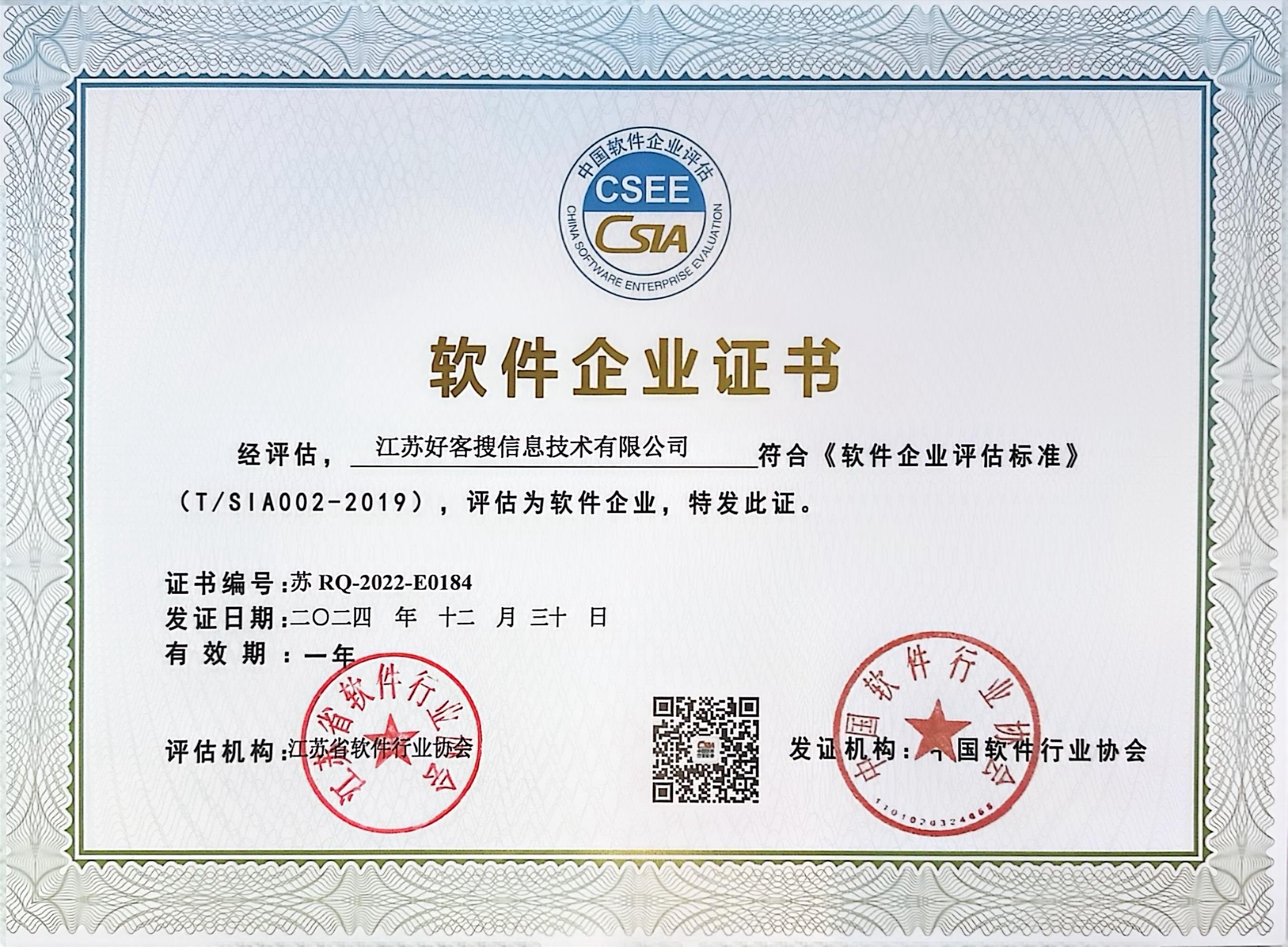 衢江关键词排名怎么做?